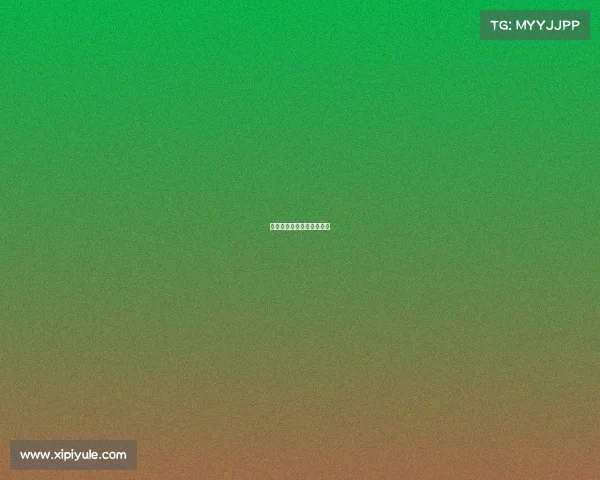 《电竞舞台上的不朽情缘》 《电竞舞台上的不朽情缘》