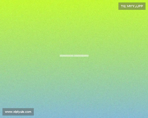 中国工信部电子竞技分会;工信部电子科学技术委员会