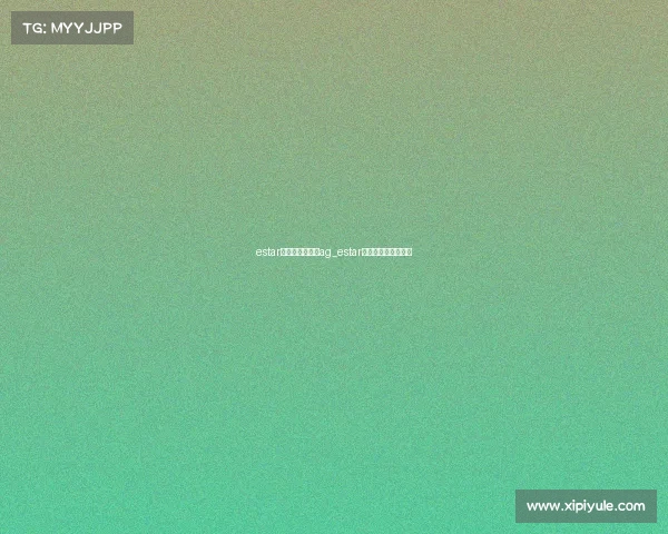 estar电子竞技俱乐部ag_estar电子竞技俱乐部成员