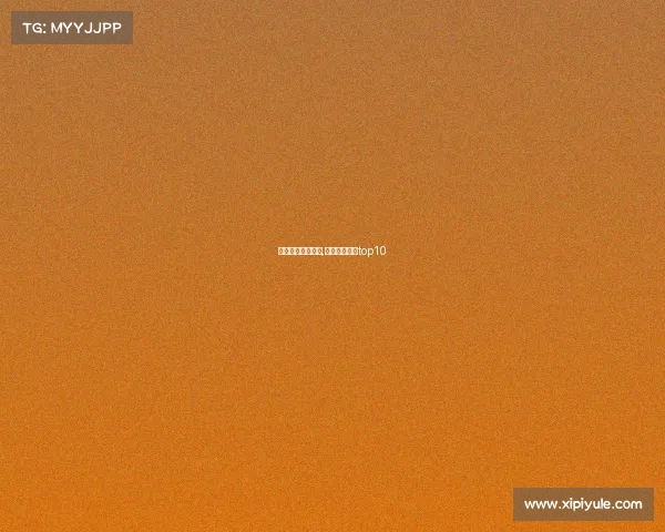 电子竞技游戏产品,电子竞技游戏top10